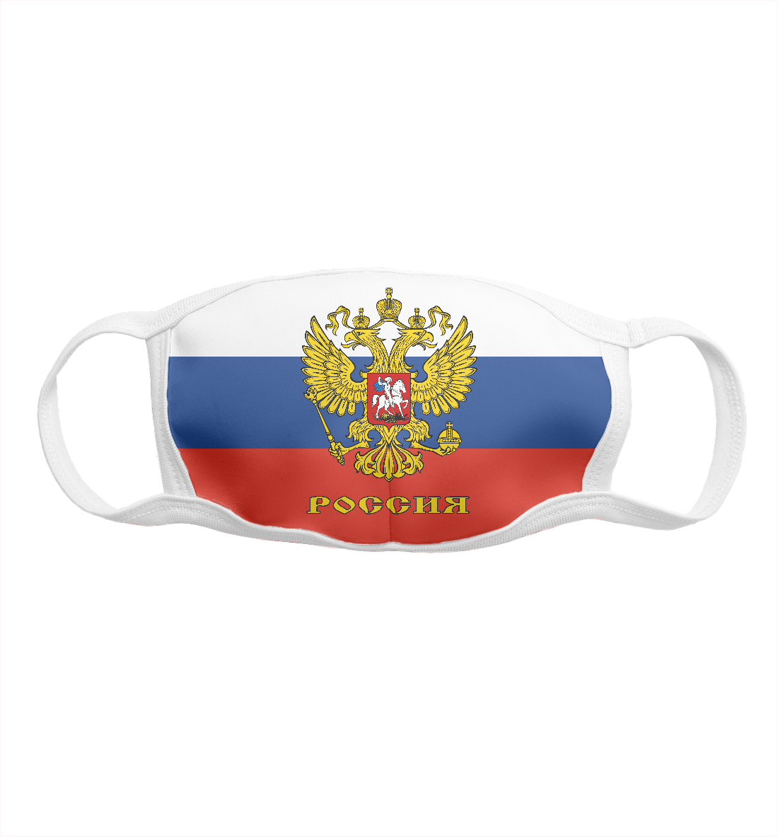 

РОССИЯ