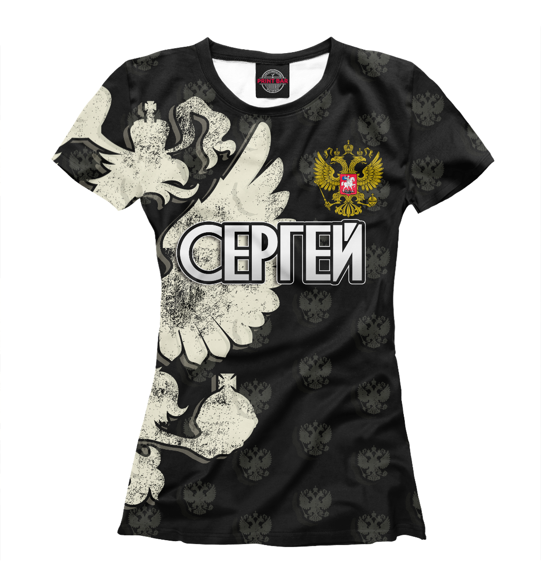 

Герб Сергей