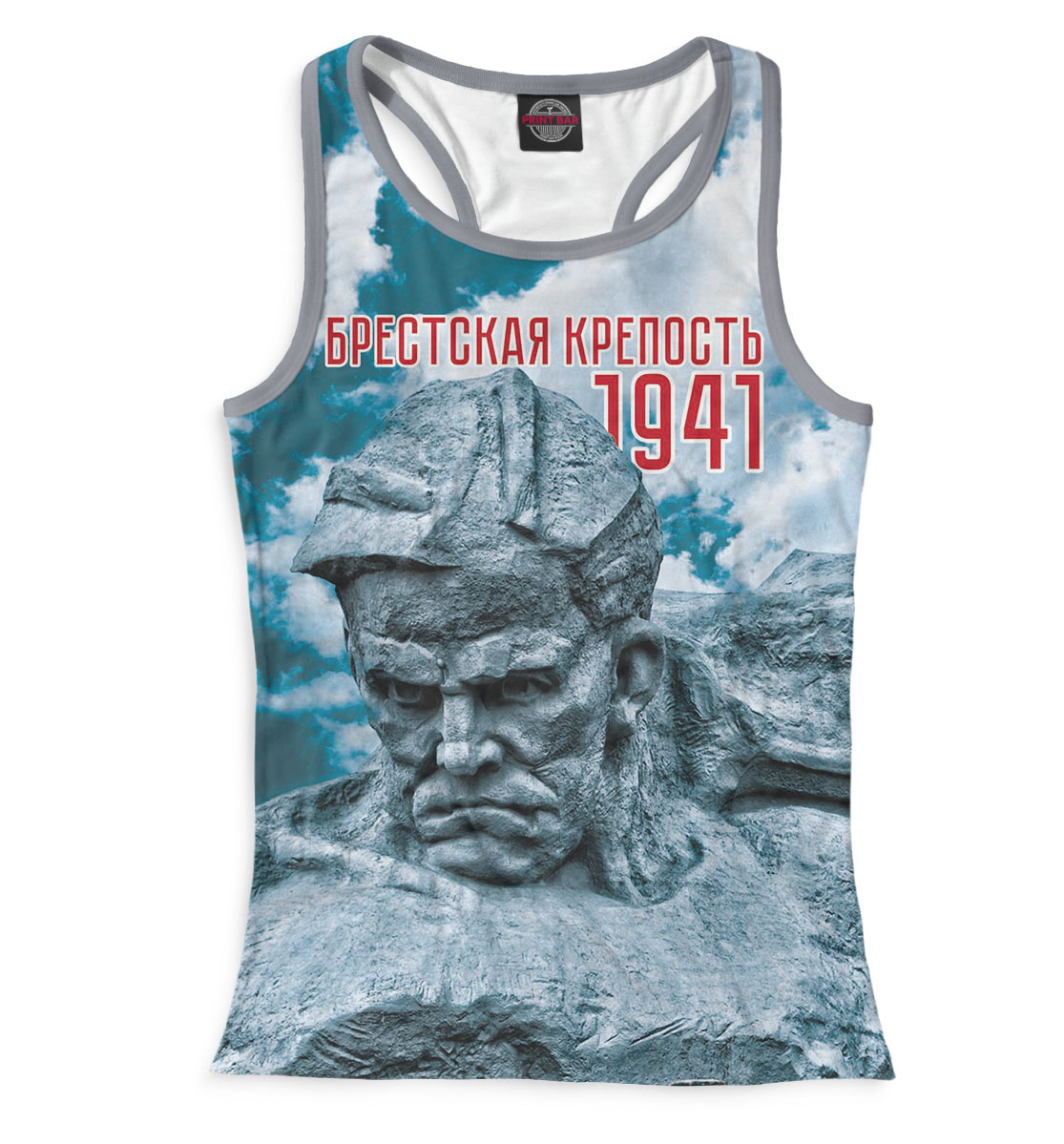 

Брестская крепость