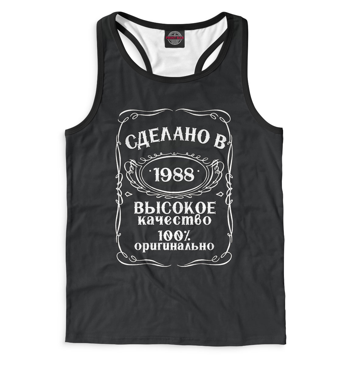 

Сделано в 1988