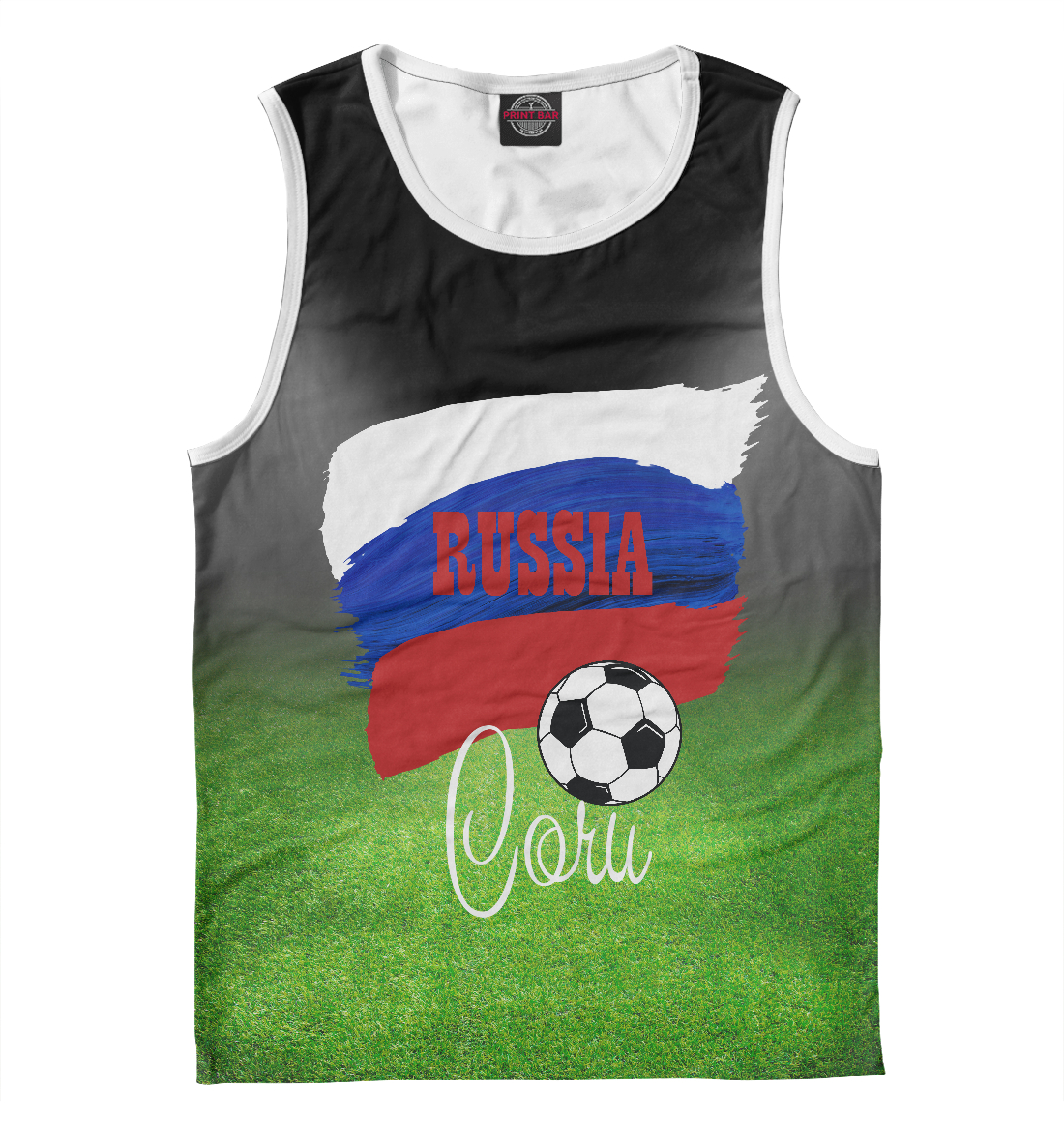 

Сочи