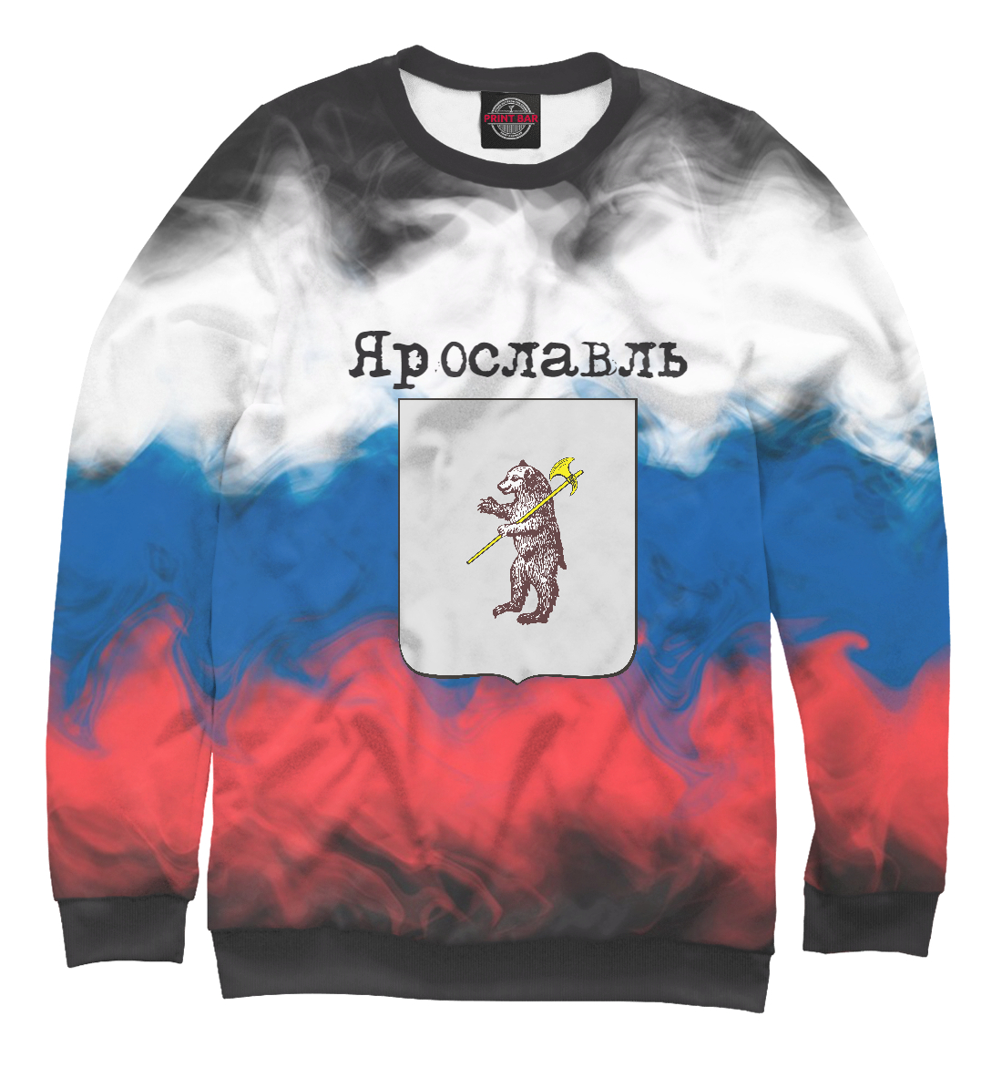 

Ярославль