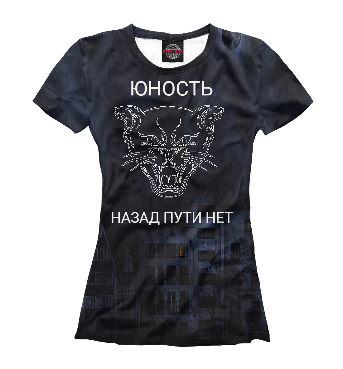 

ЮНОСТЬ