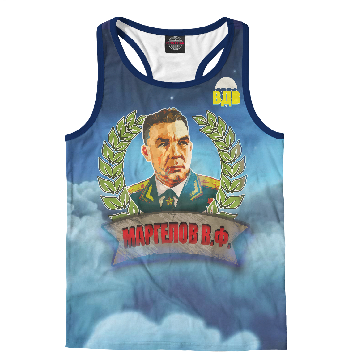 

Маргелов