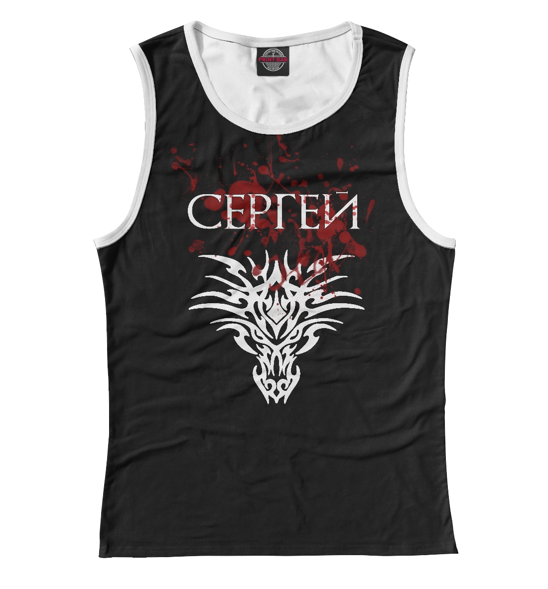 

Сергей