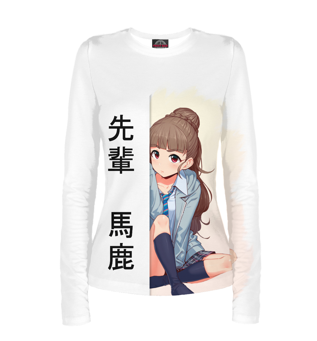 

Senpai, you baka