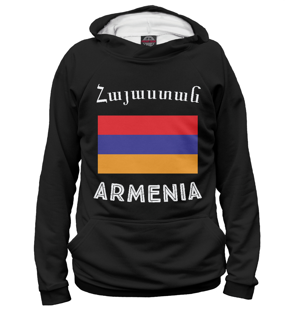 

Армения