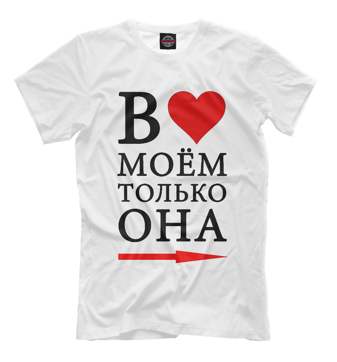 

В сердце моём