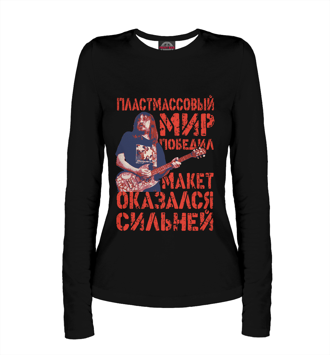 

Егор Летов