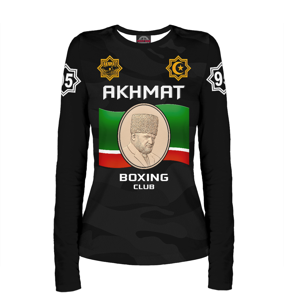 

Akhmat Boxing Club