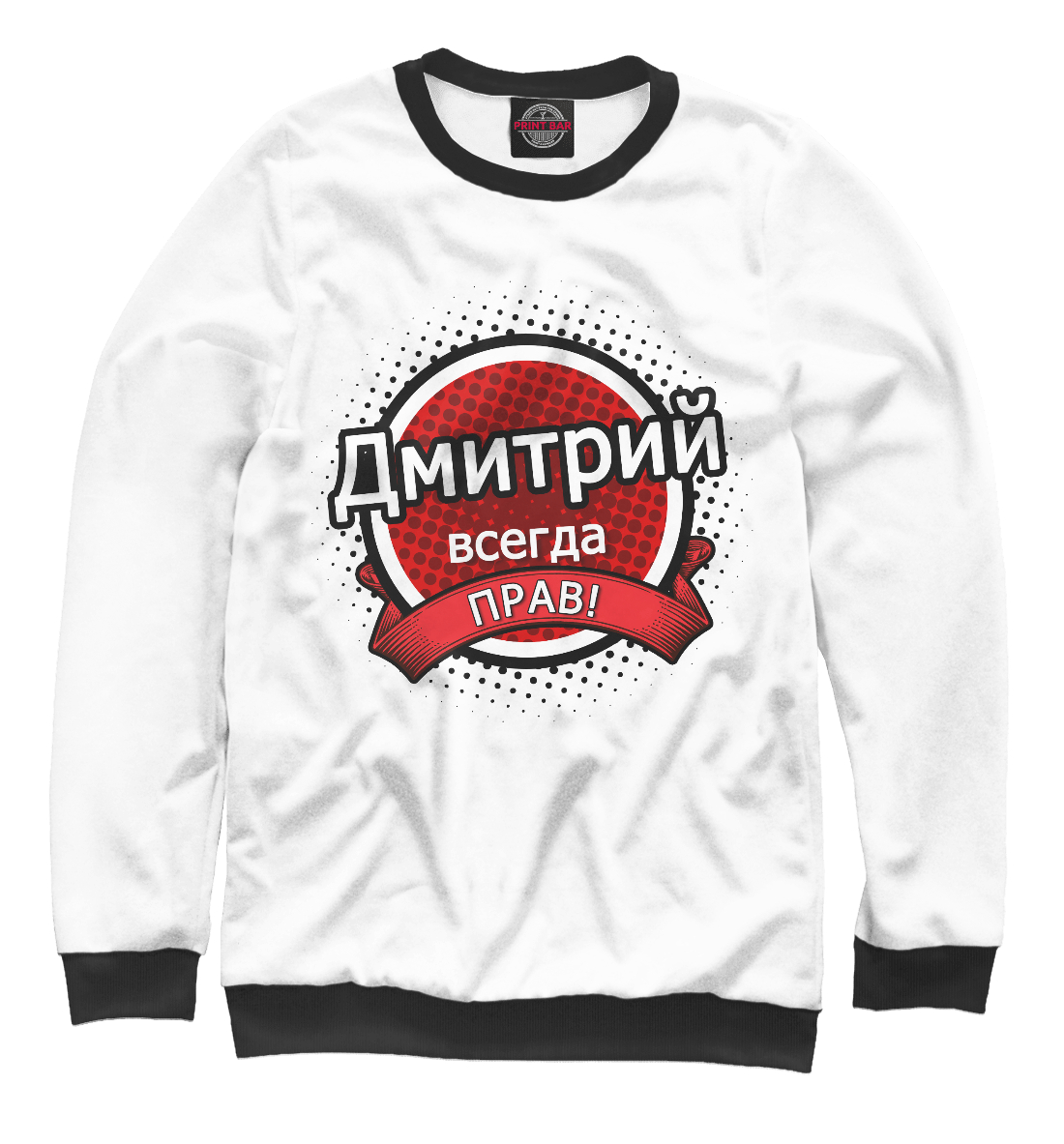 

Дмитрий