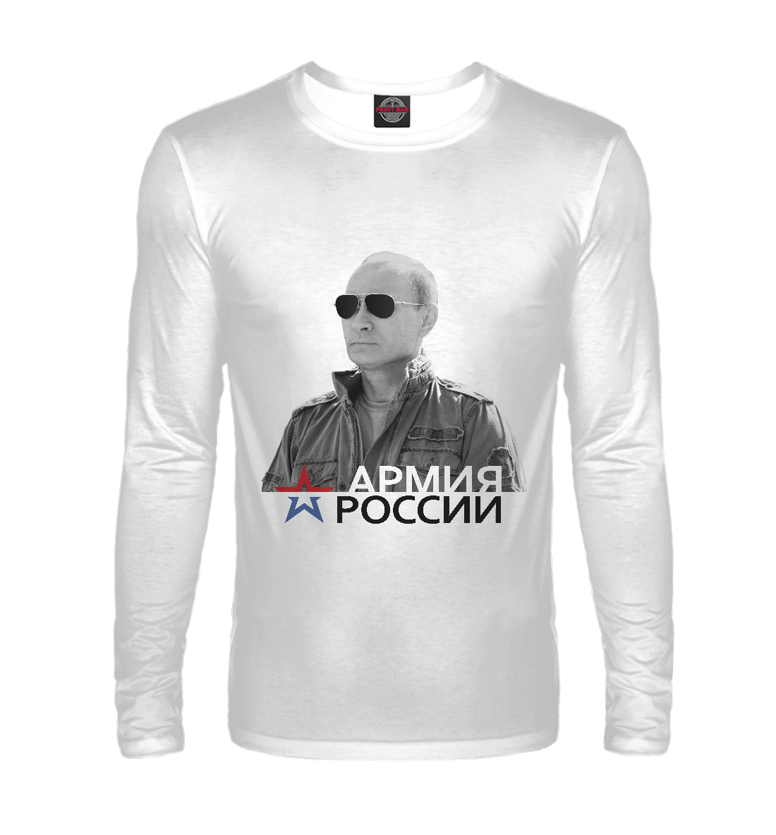 

Путин