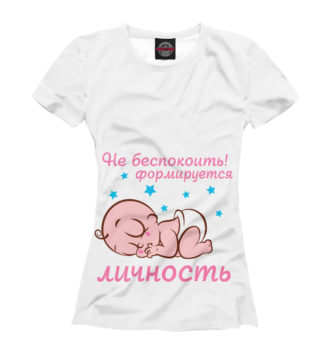 

Не беспокоить