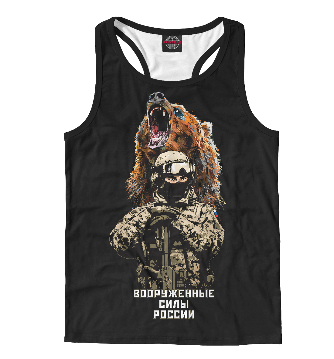 

Вооруженные силы России