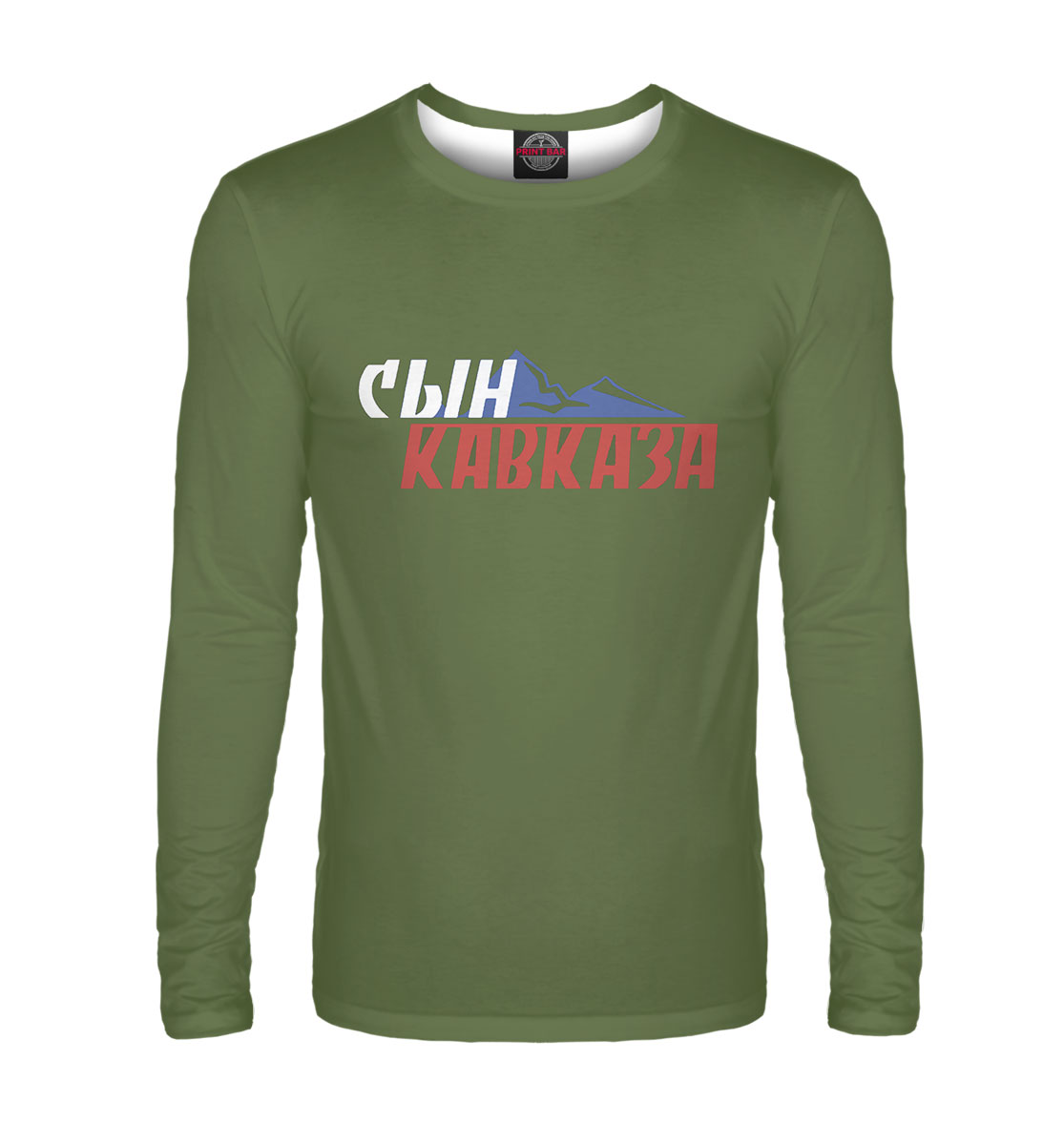 

Сын Кавказа