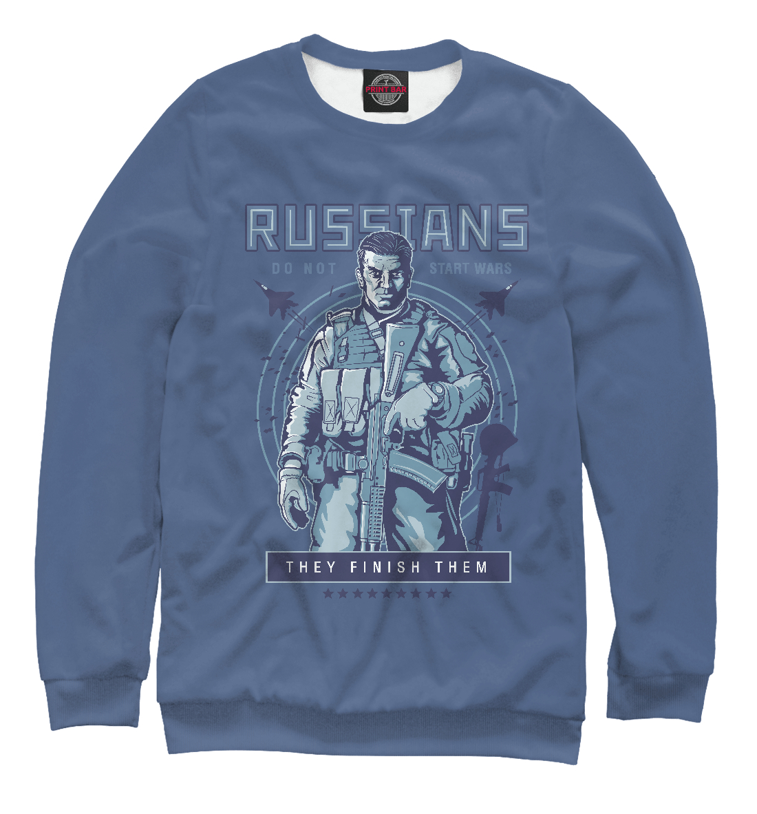 

Русские войн не начинают
