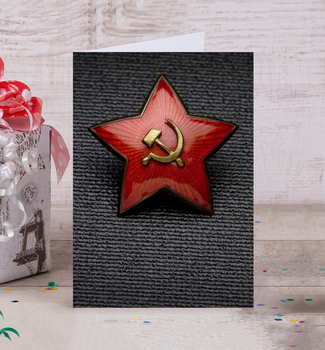 

Звезда