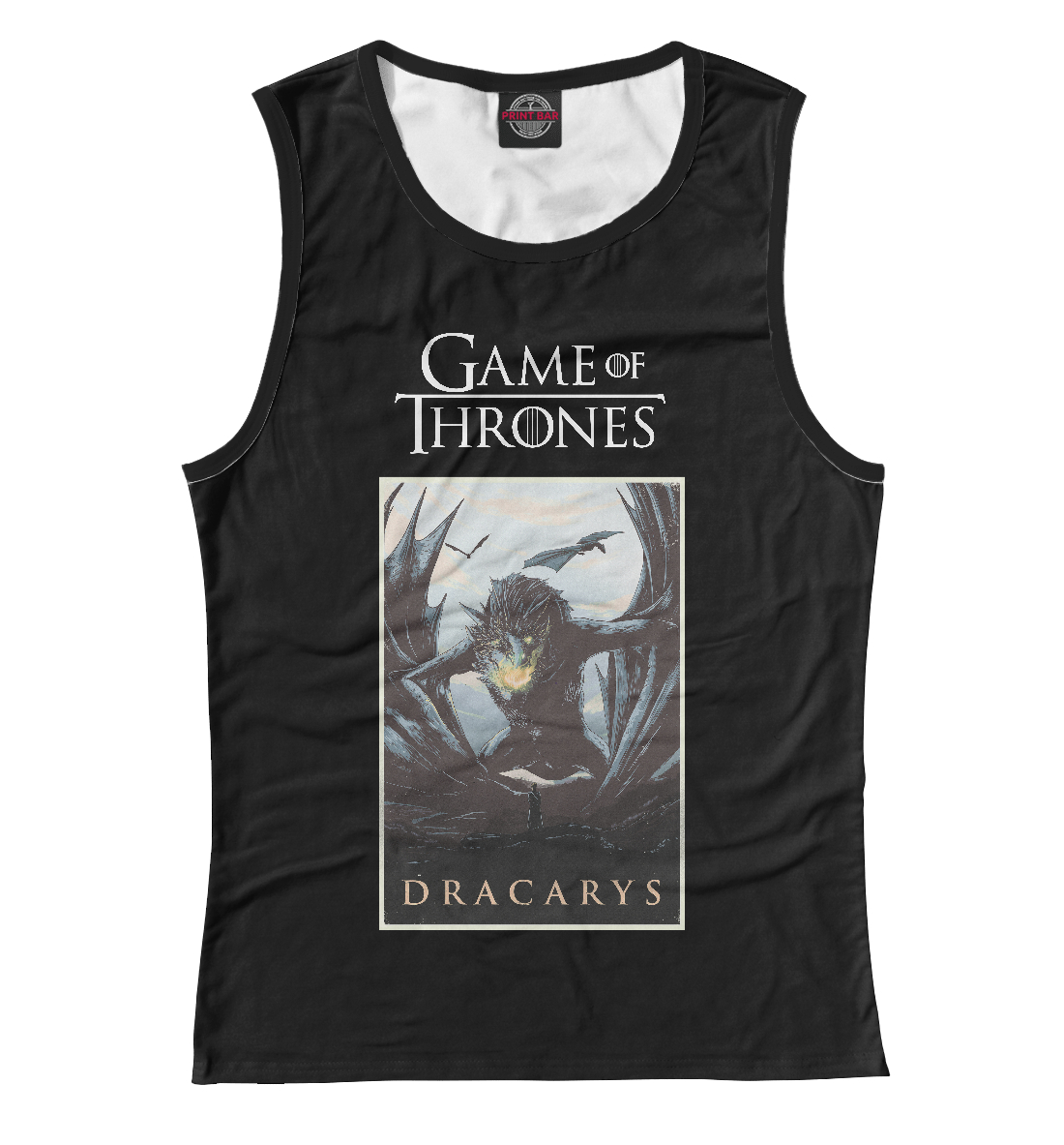 

Дракон Dracarys