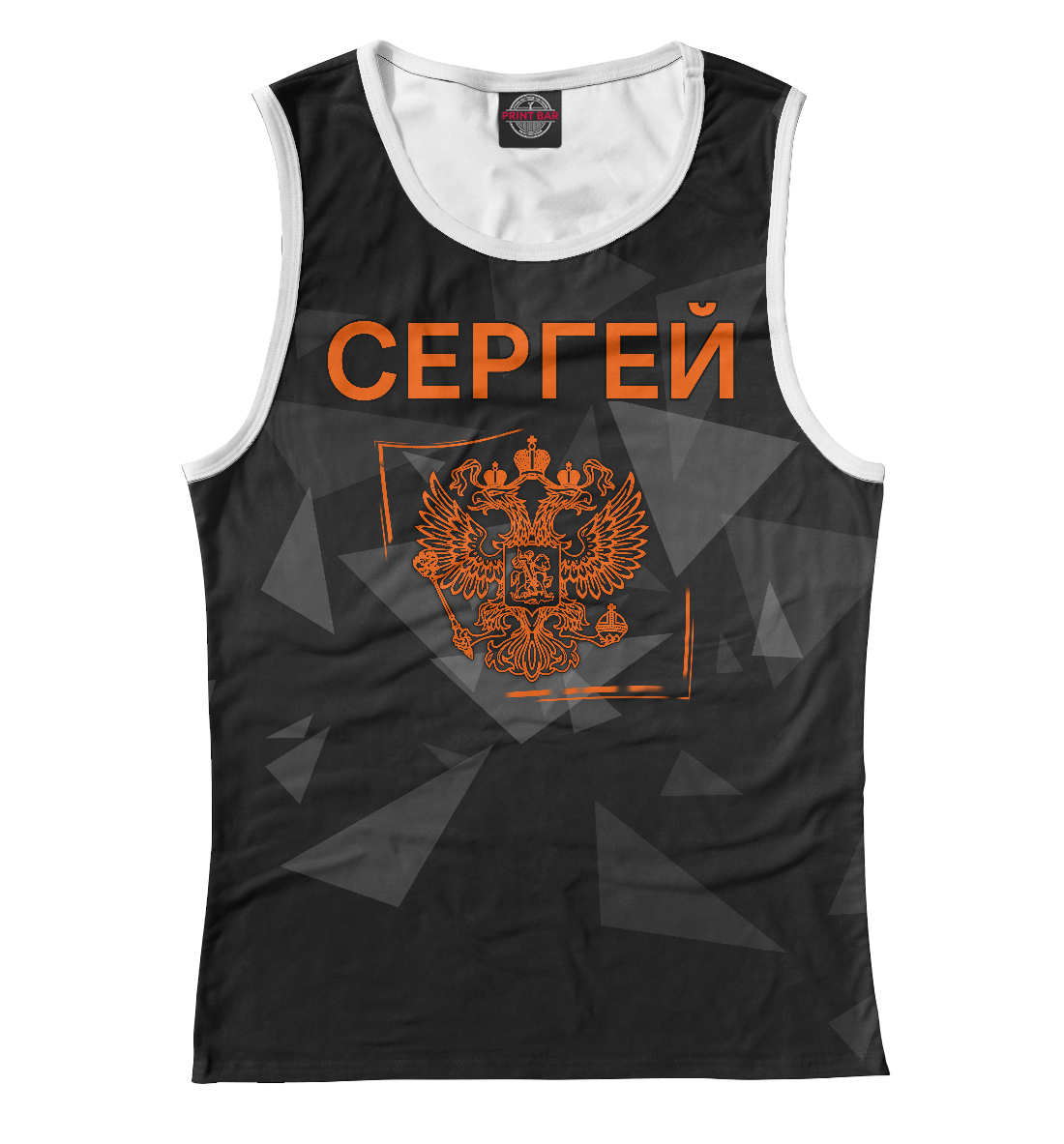 

Сергей