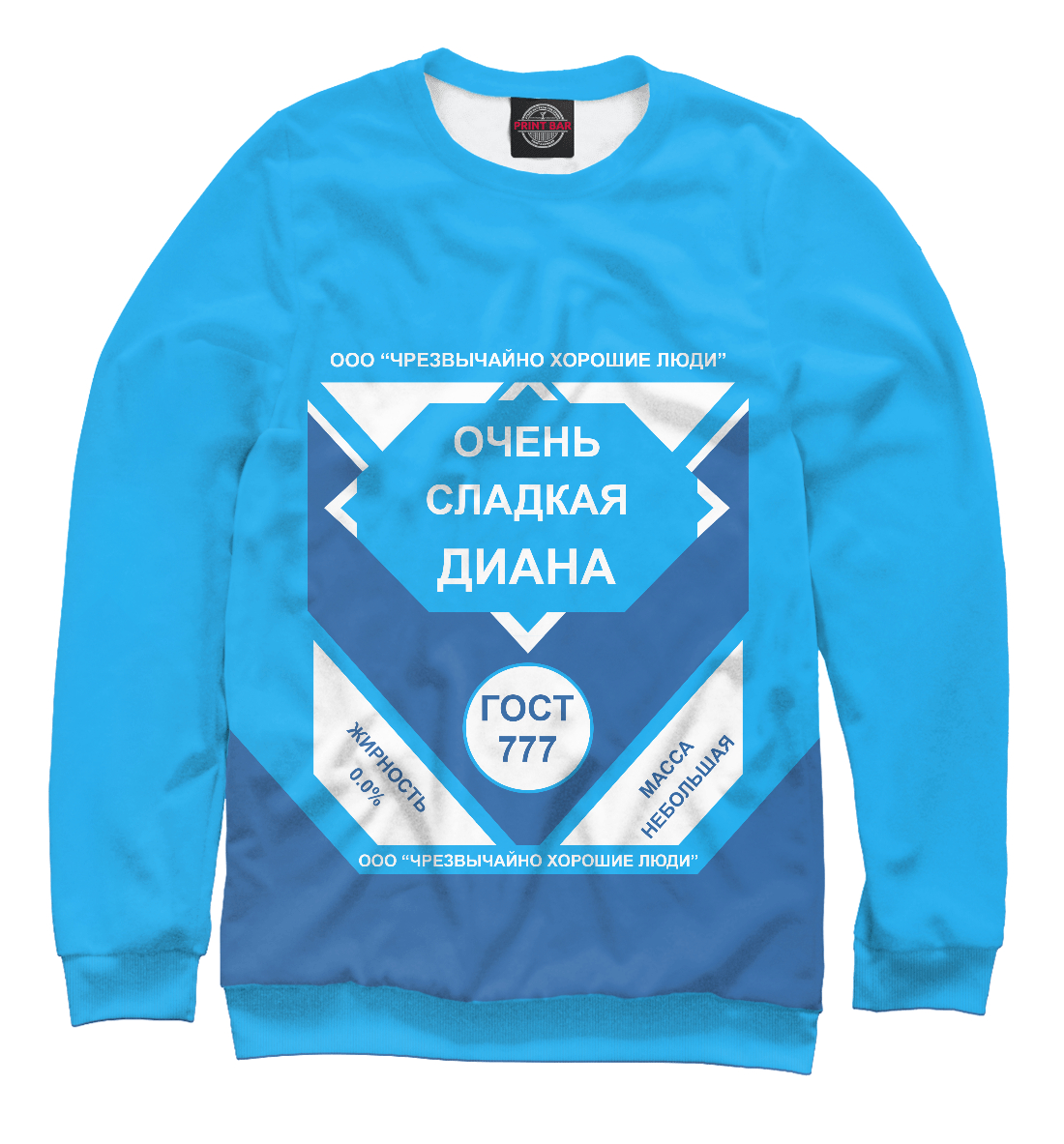 

ОЧЕНЬ СЛАДКАЯ ДИАНА