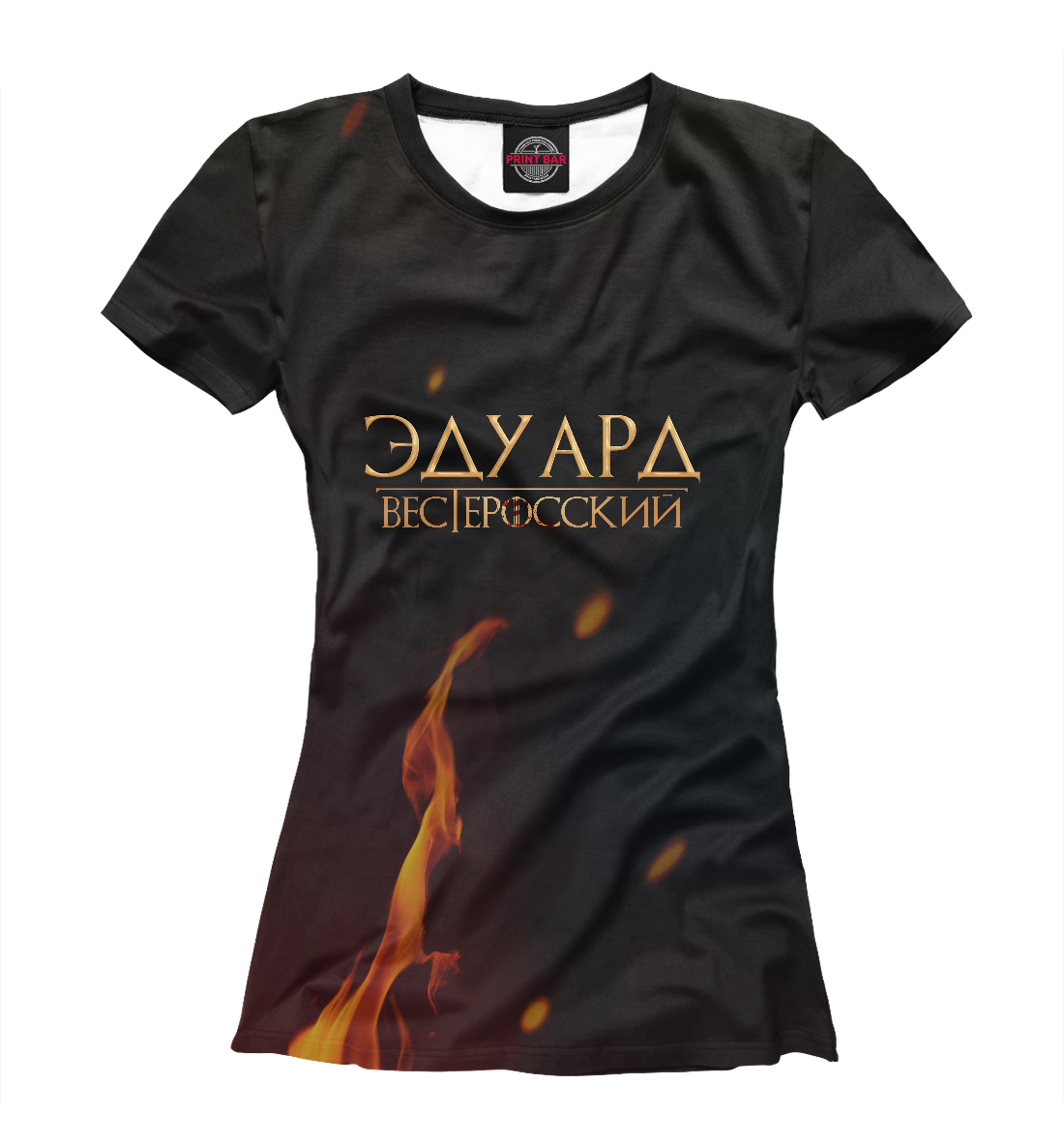 

Эдуард Вестеросский