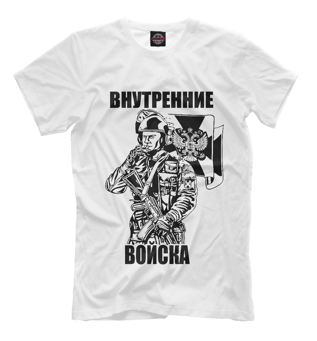 

Внутренние войска