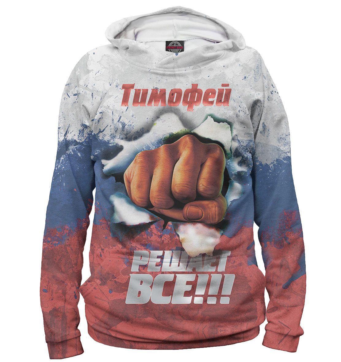 

Тимофей решает все