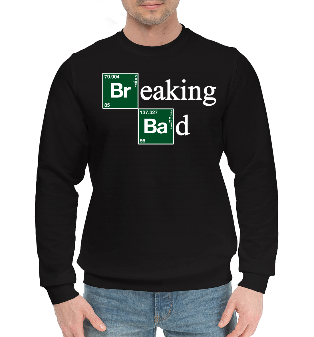 

Во все тяжкие