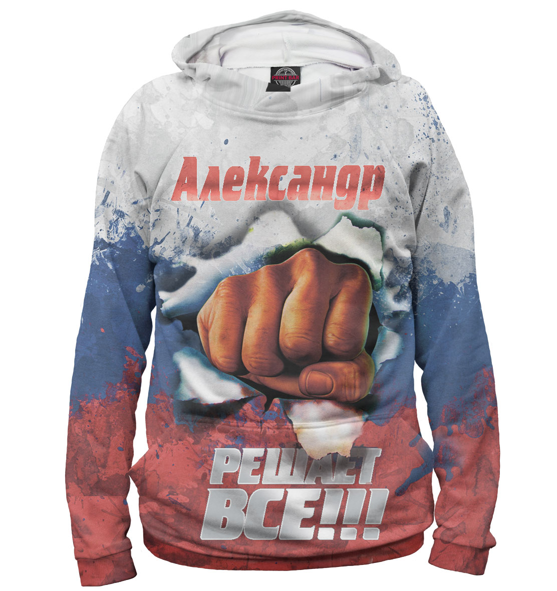 

Александр