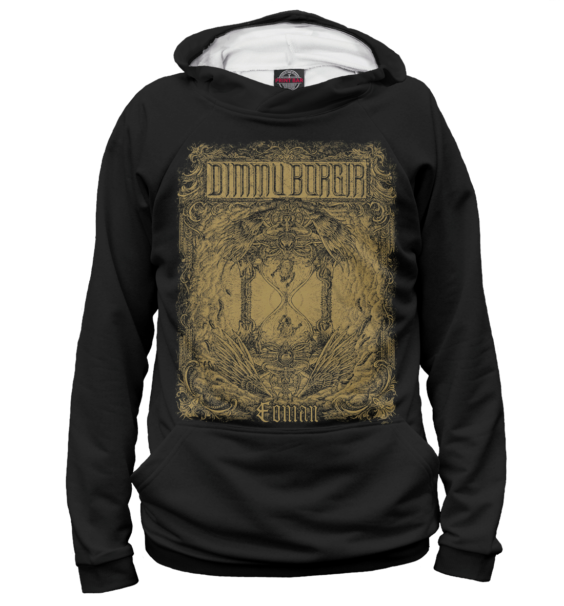 

Dimmu Borgir