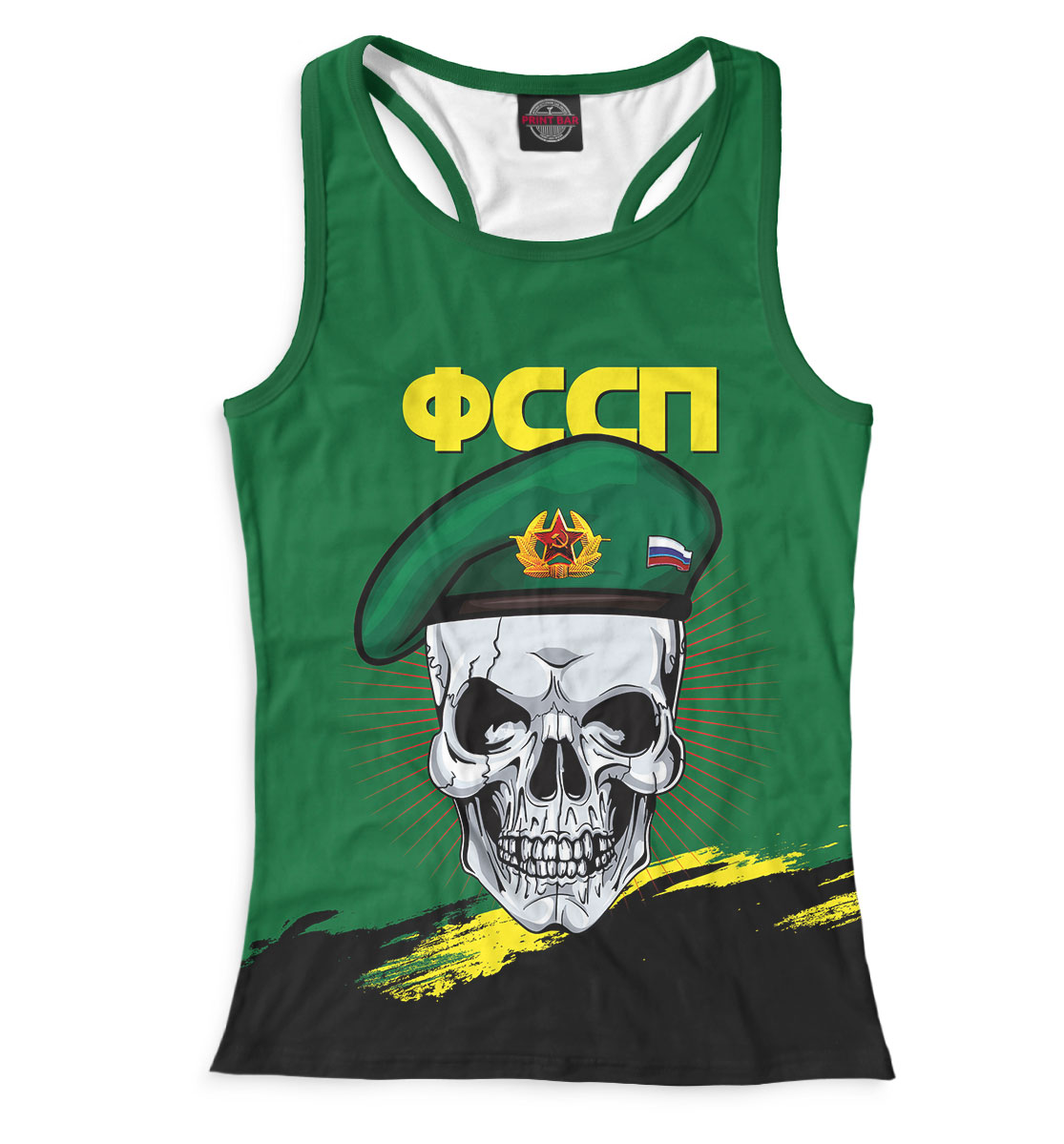 

ФССП