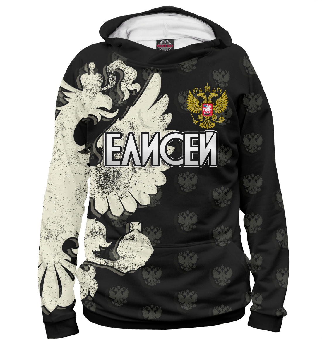 

Герб Елисей