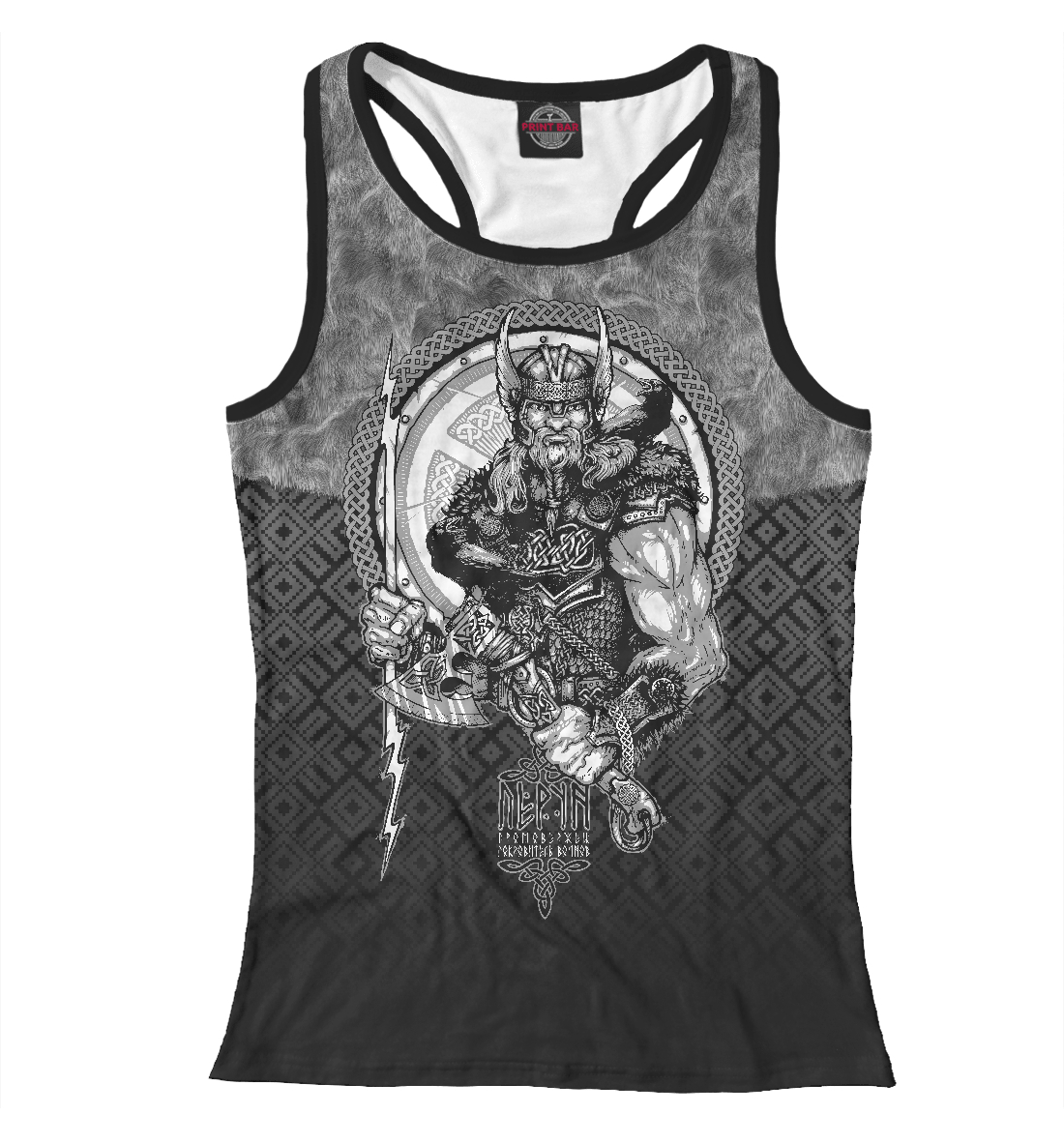 

Перун - покровитель воинов