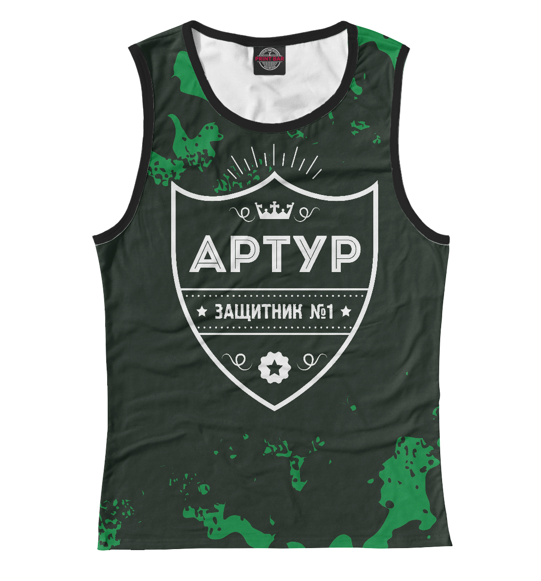 

Артур | Защитник