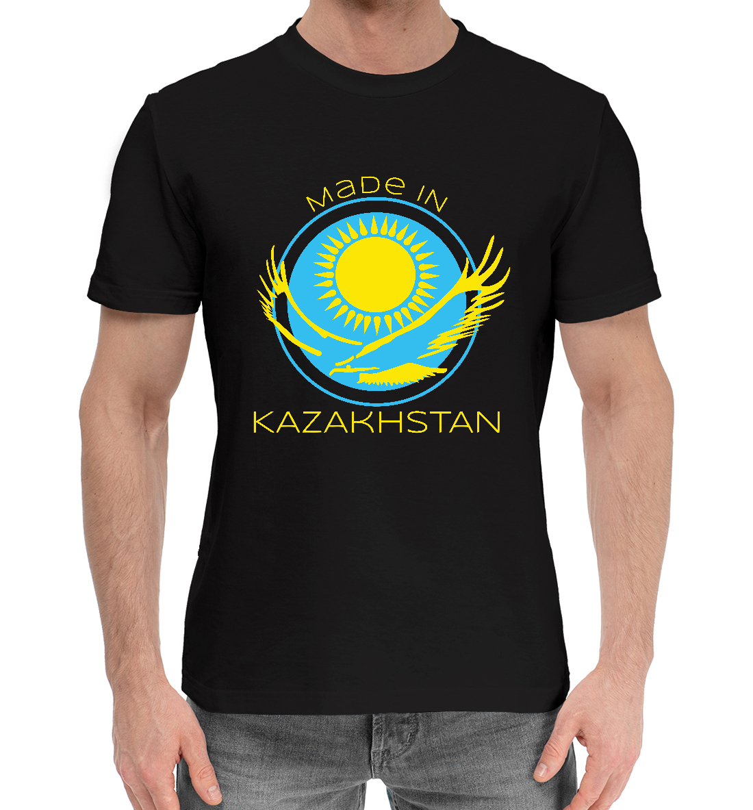 

Сделано в Казахстане