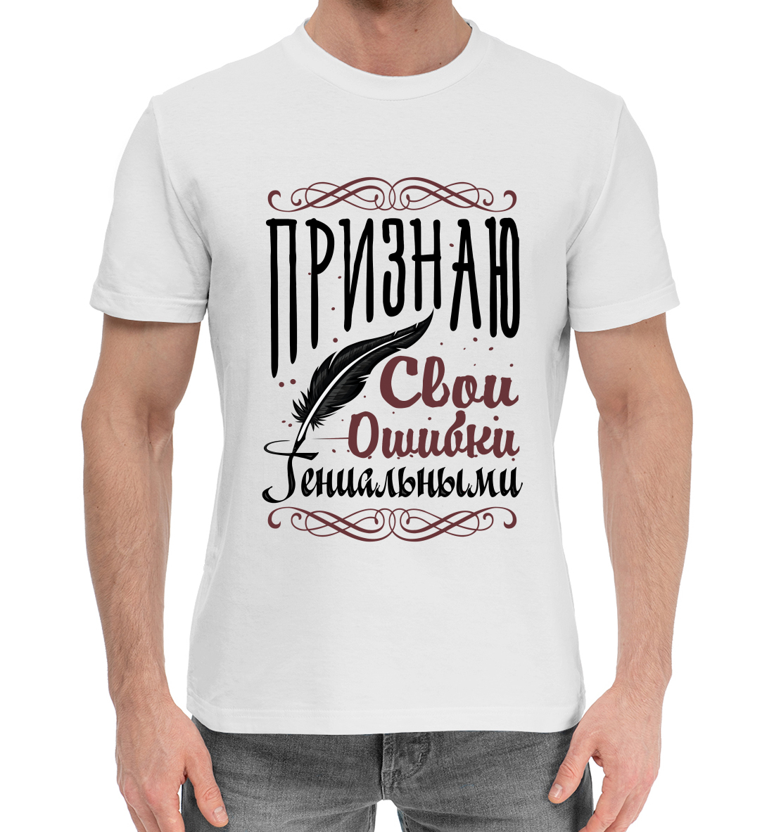

Признаю свои ошибки