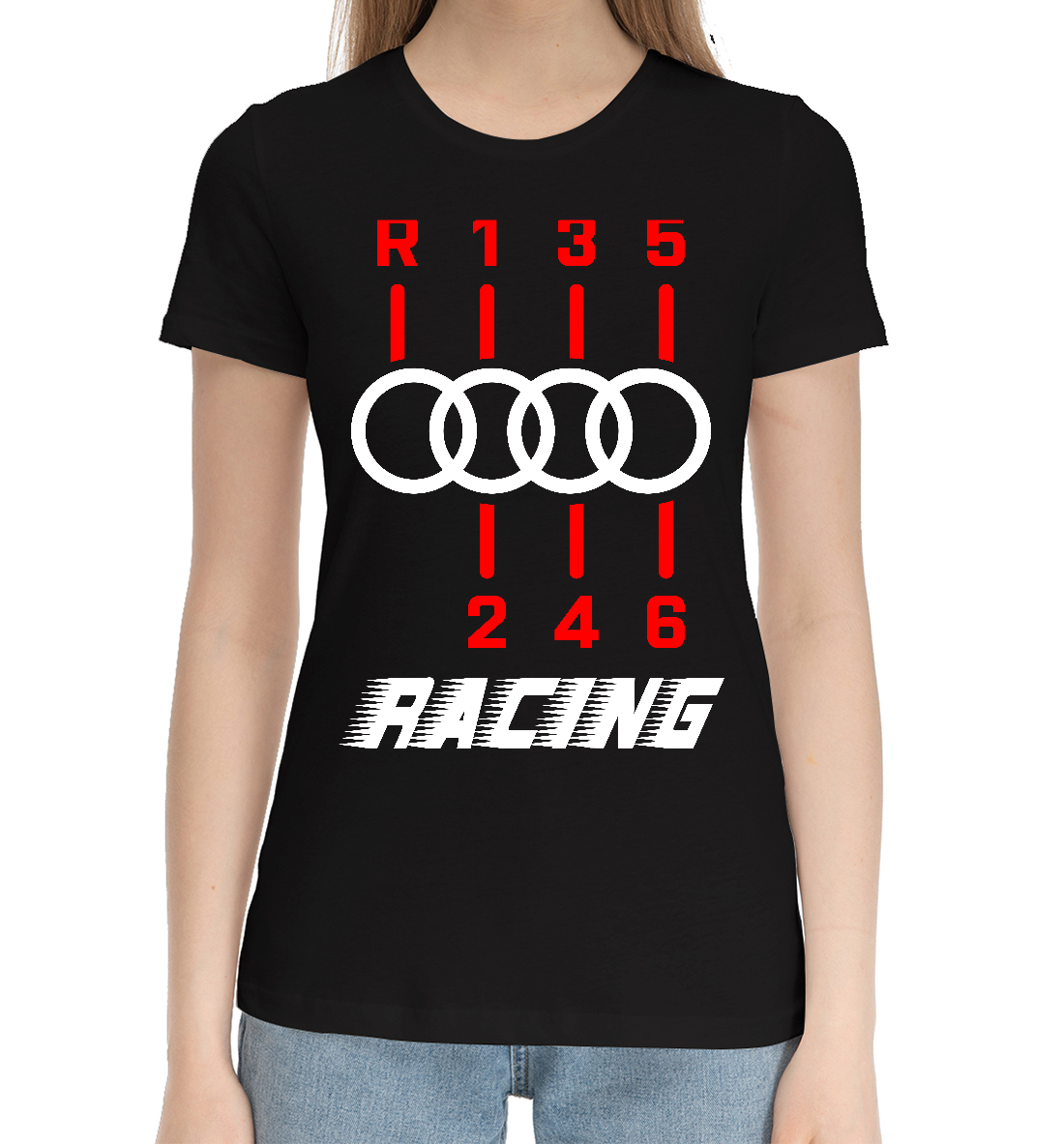

Audi - Gearbox - Pro Racing