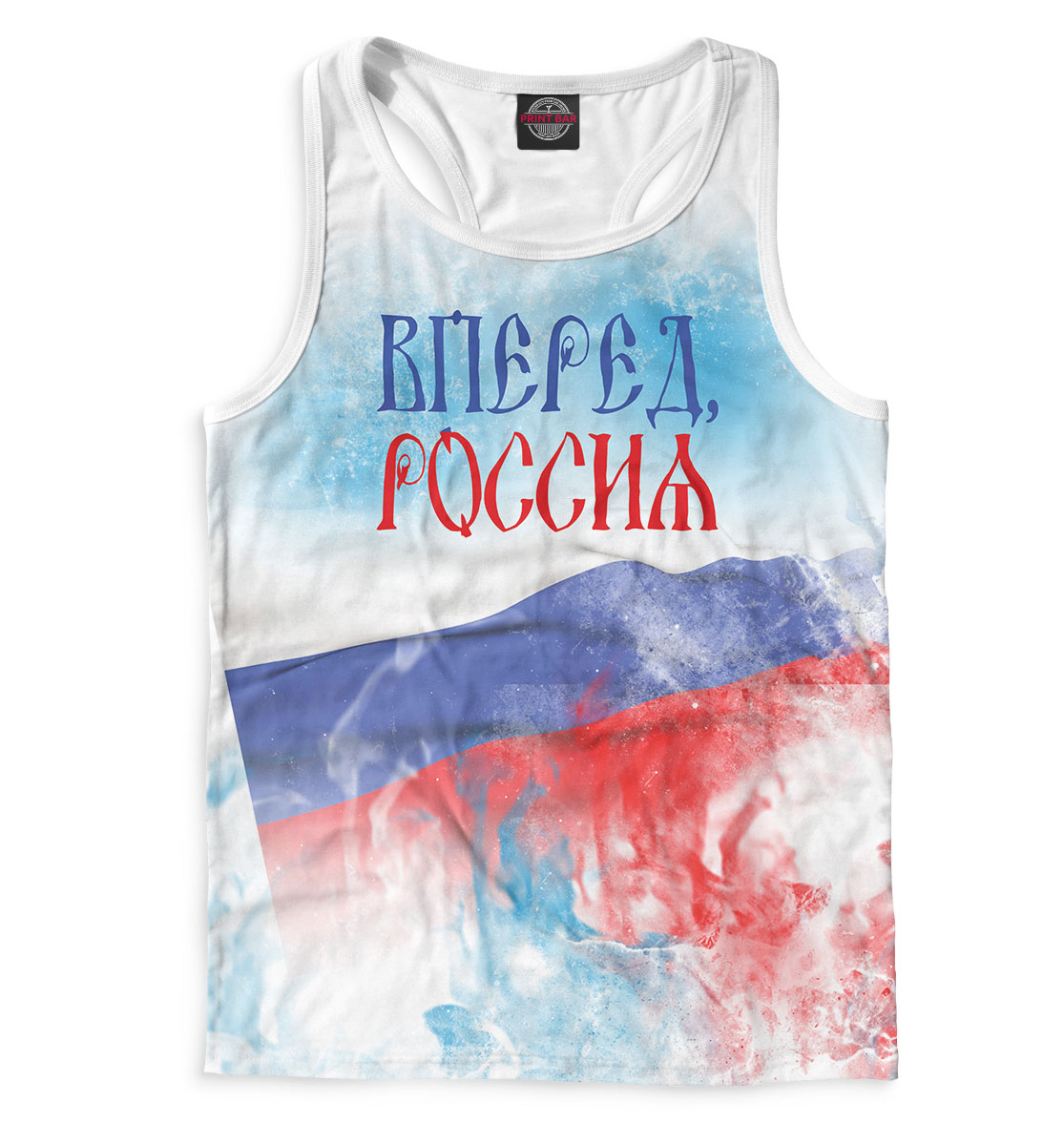 

Вперед, Россия