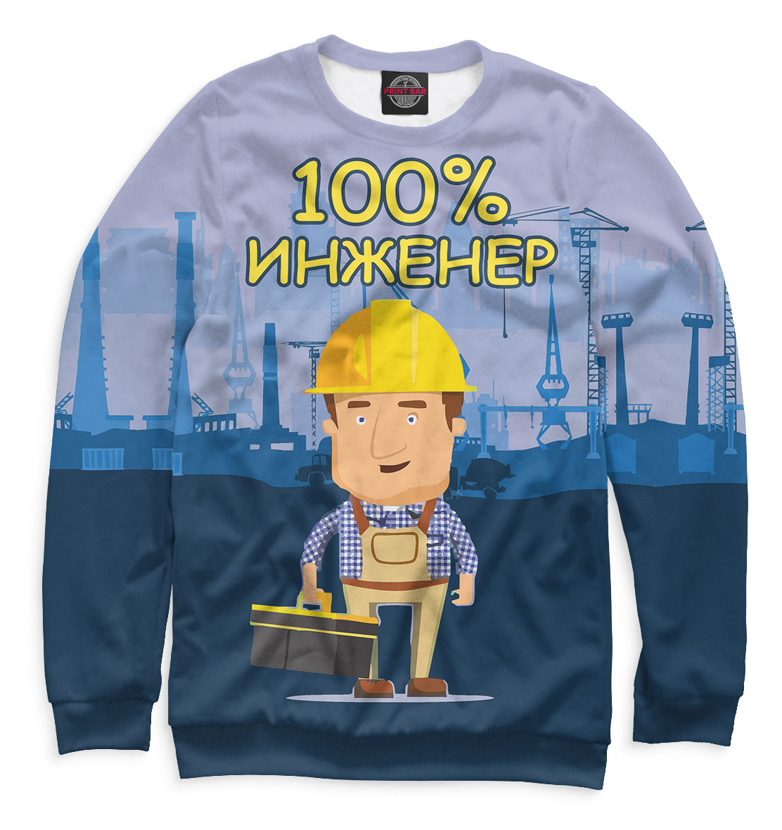 

Инженер