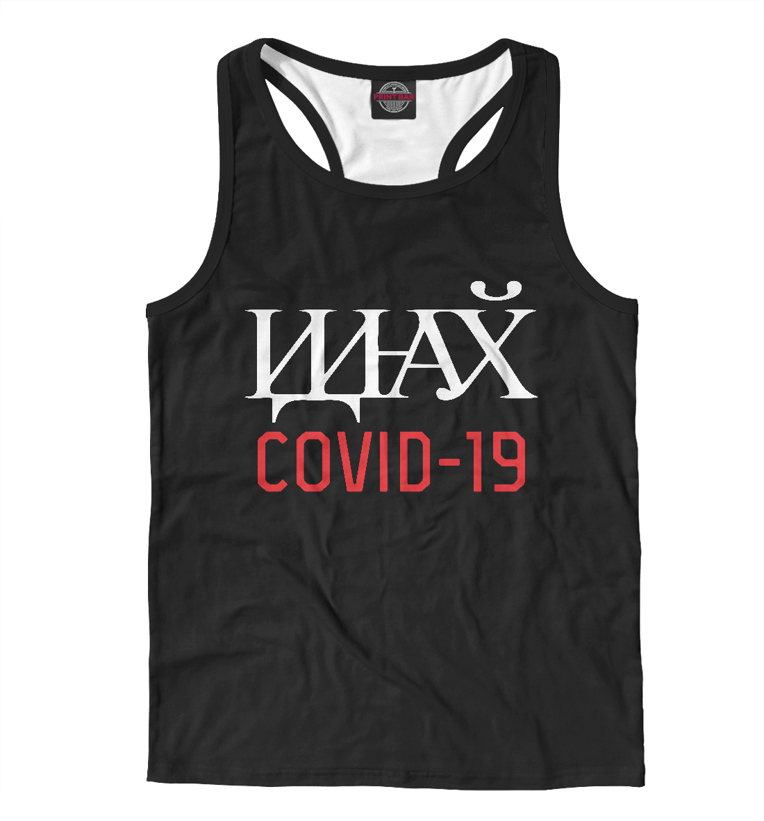 

COVID-19