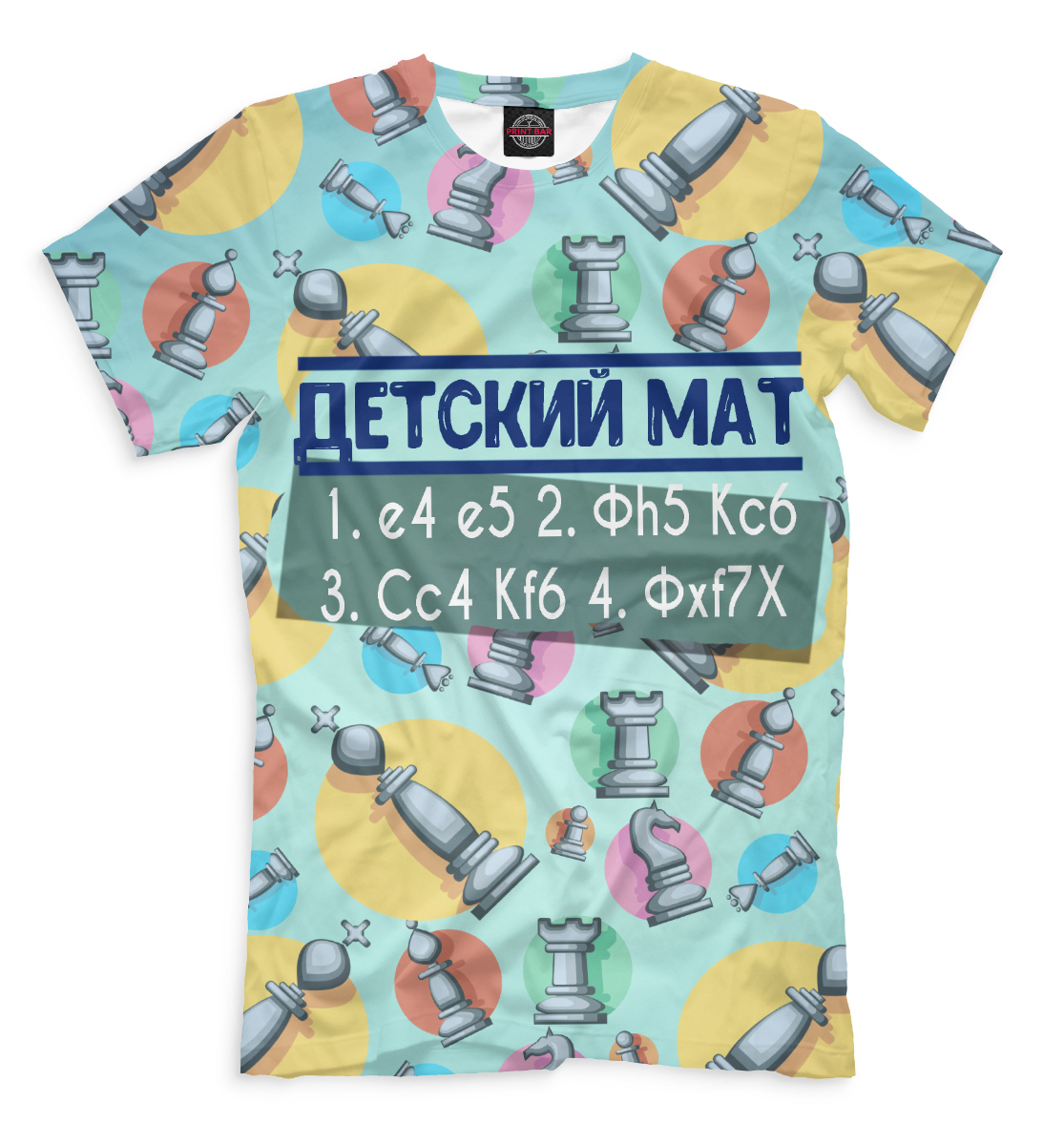 

Детский мат