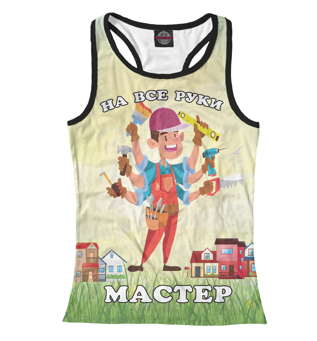 

На все руки мастер