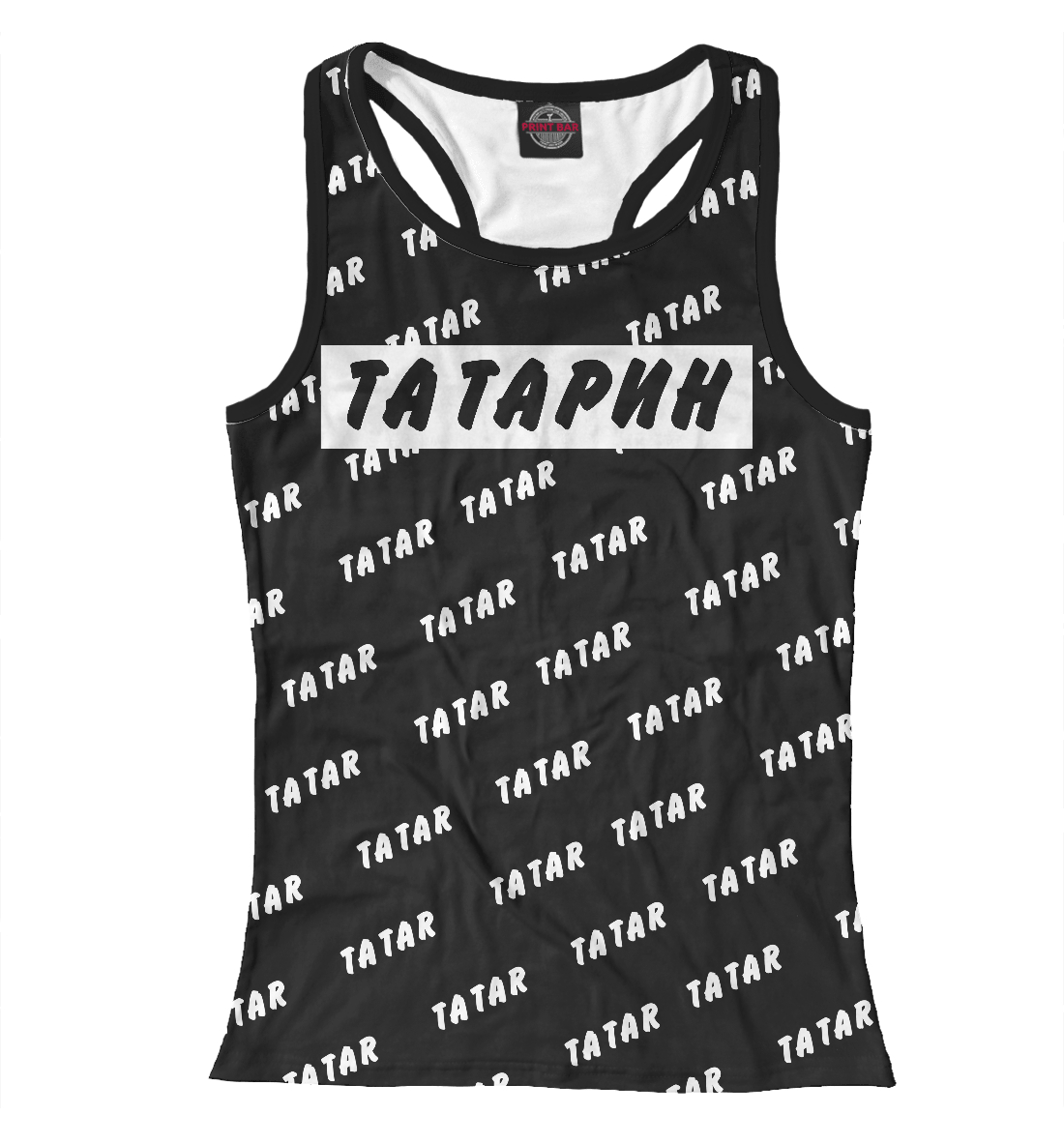 

Татарин B&W