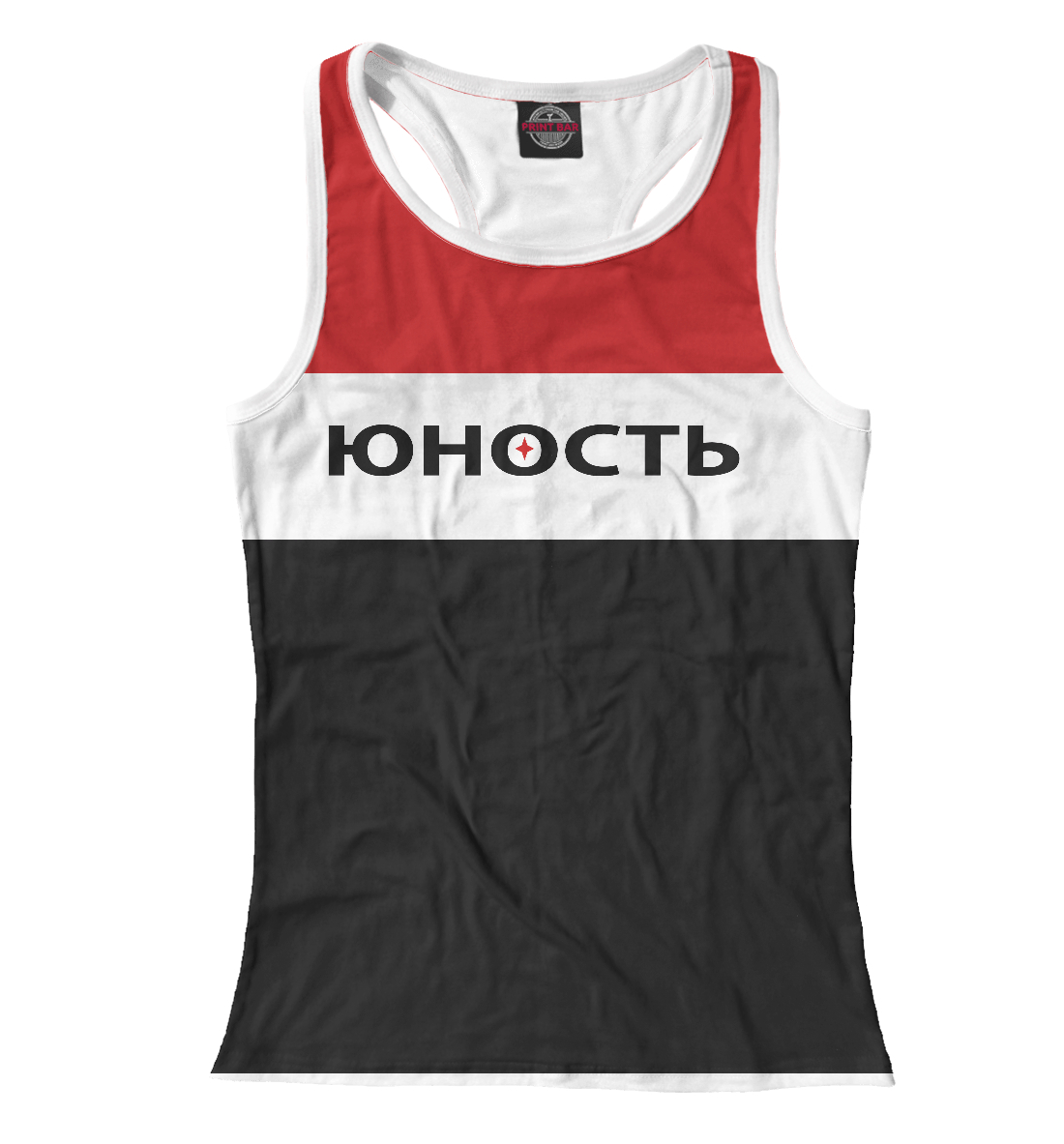 

Юность