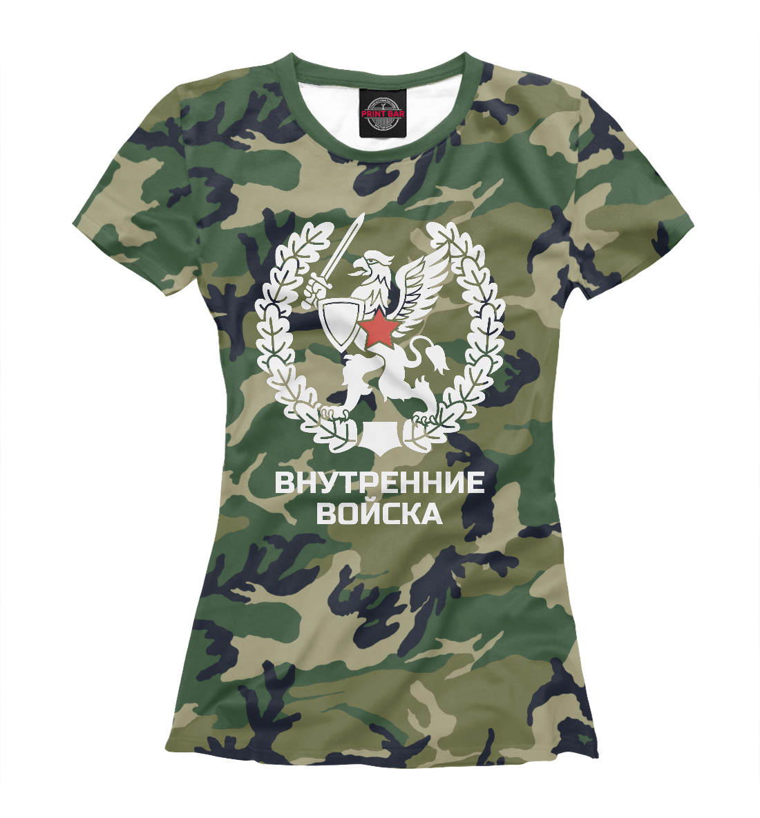 

Внутренние войска