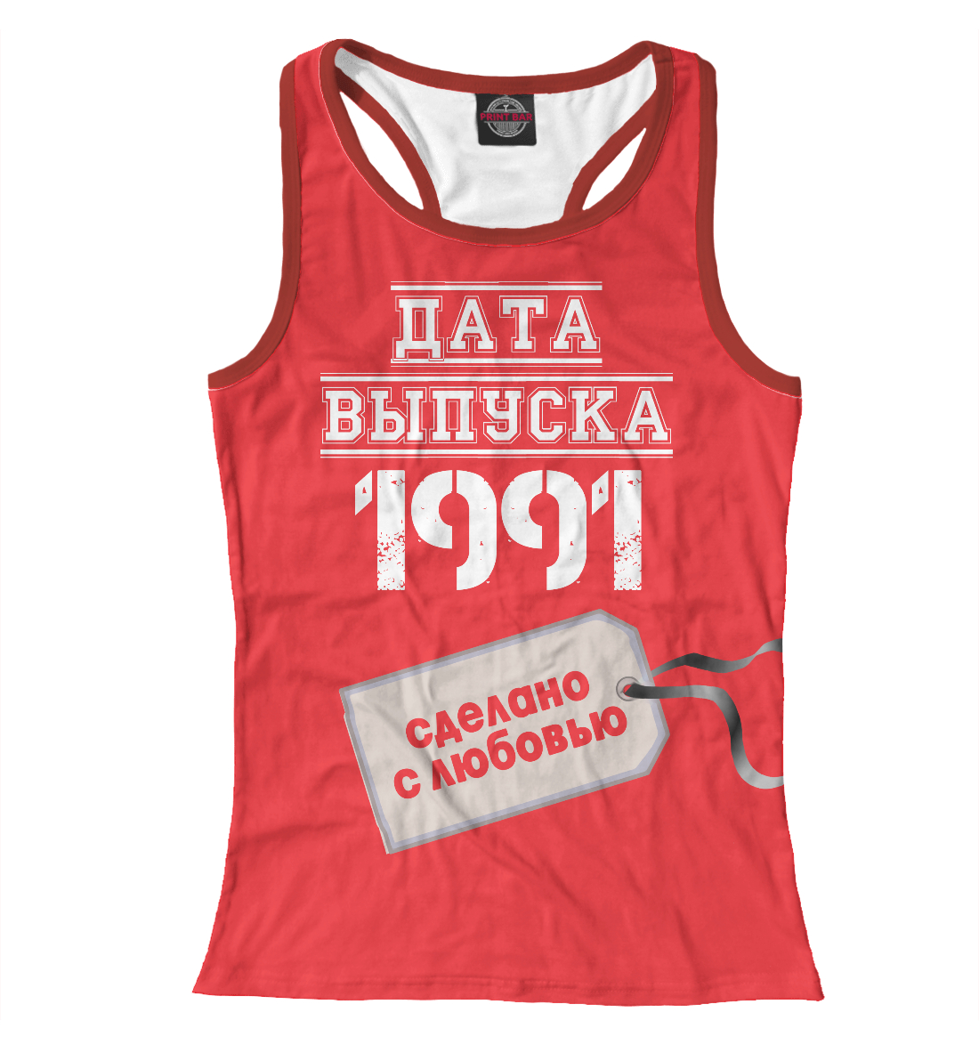 

Дата выпуска 1991