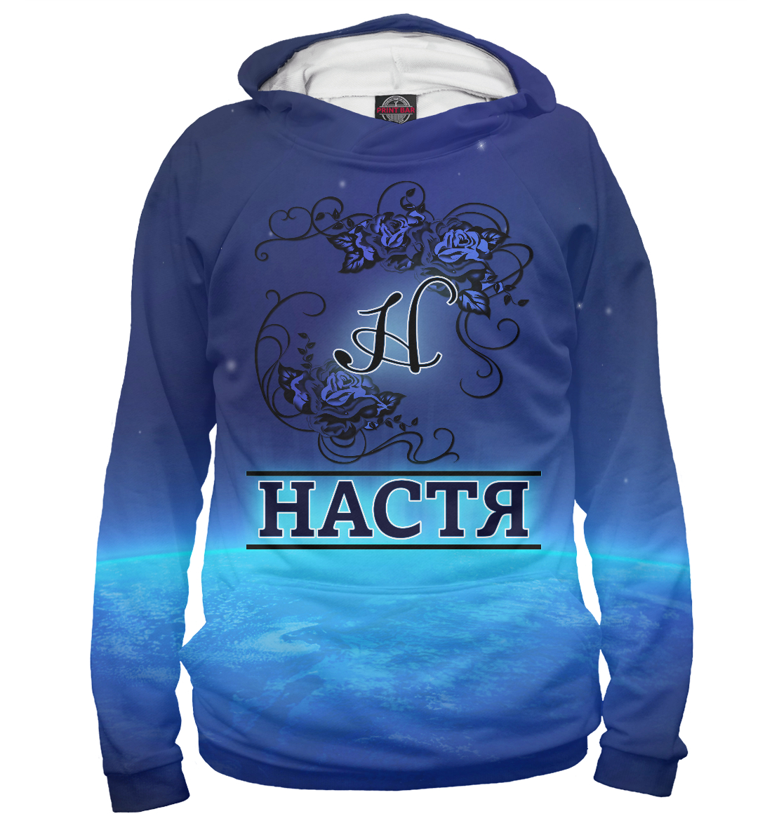 

Настя Космос