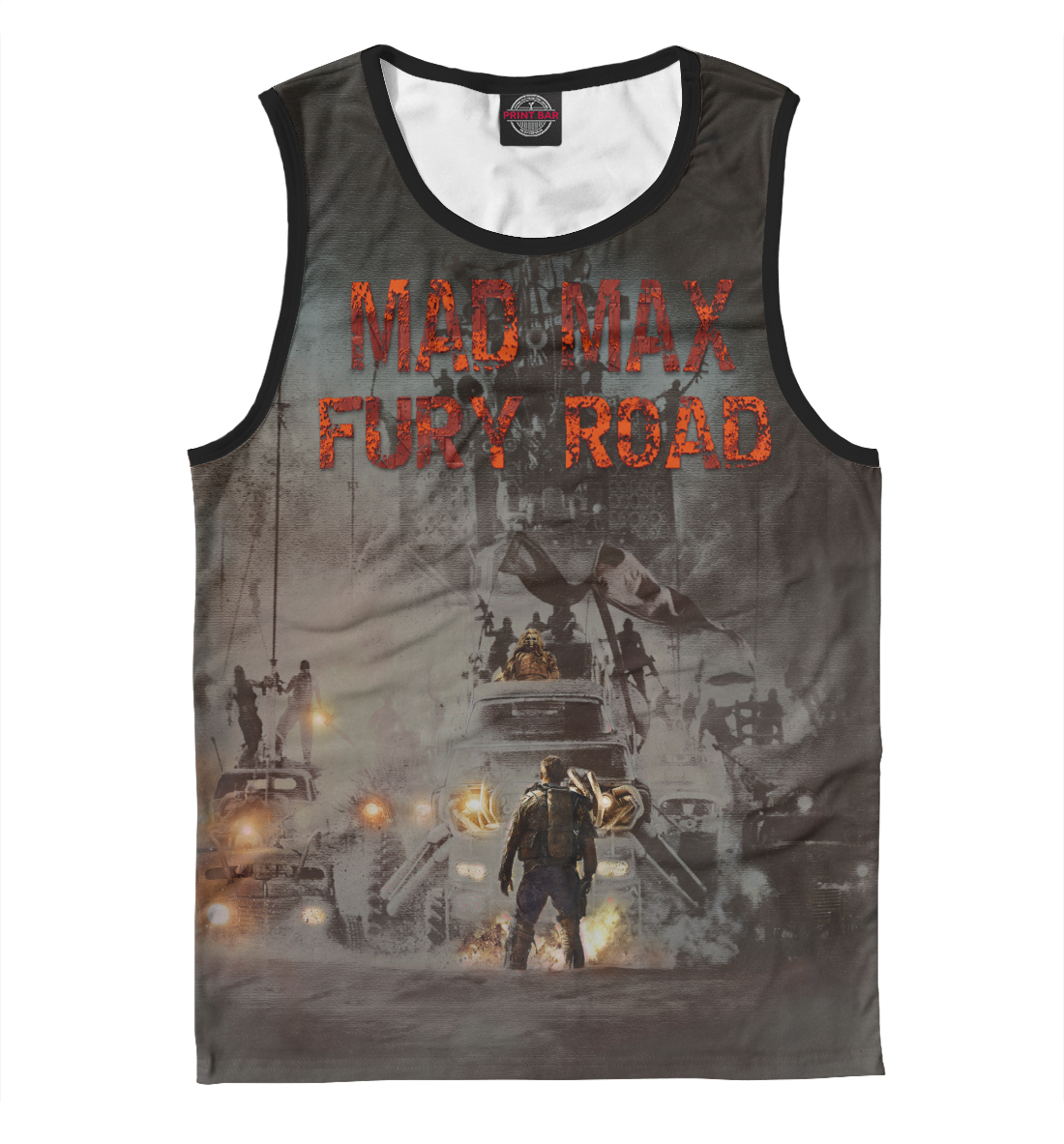 

Безумный Макс