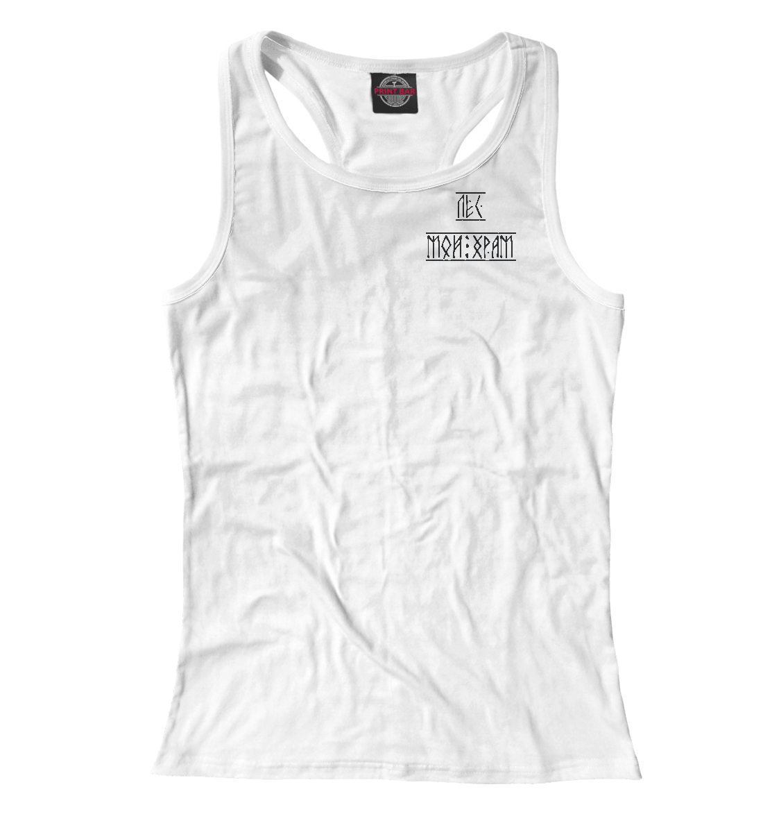 

Лес мой храм