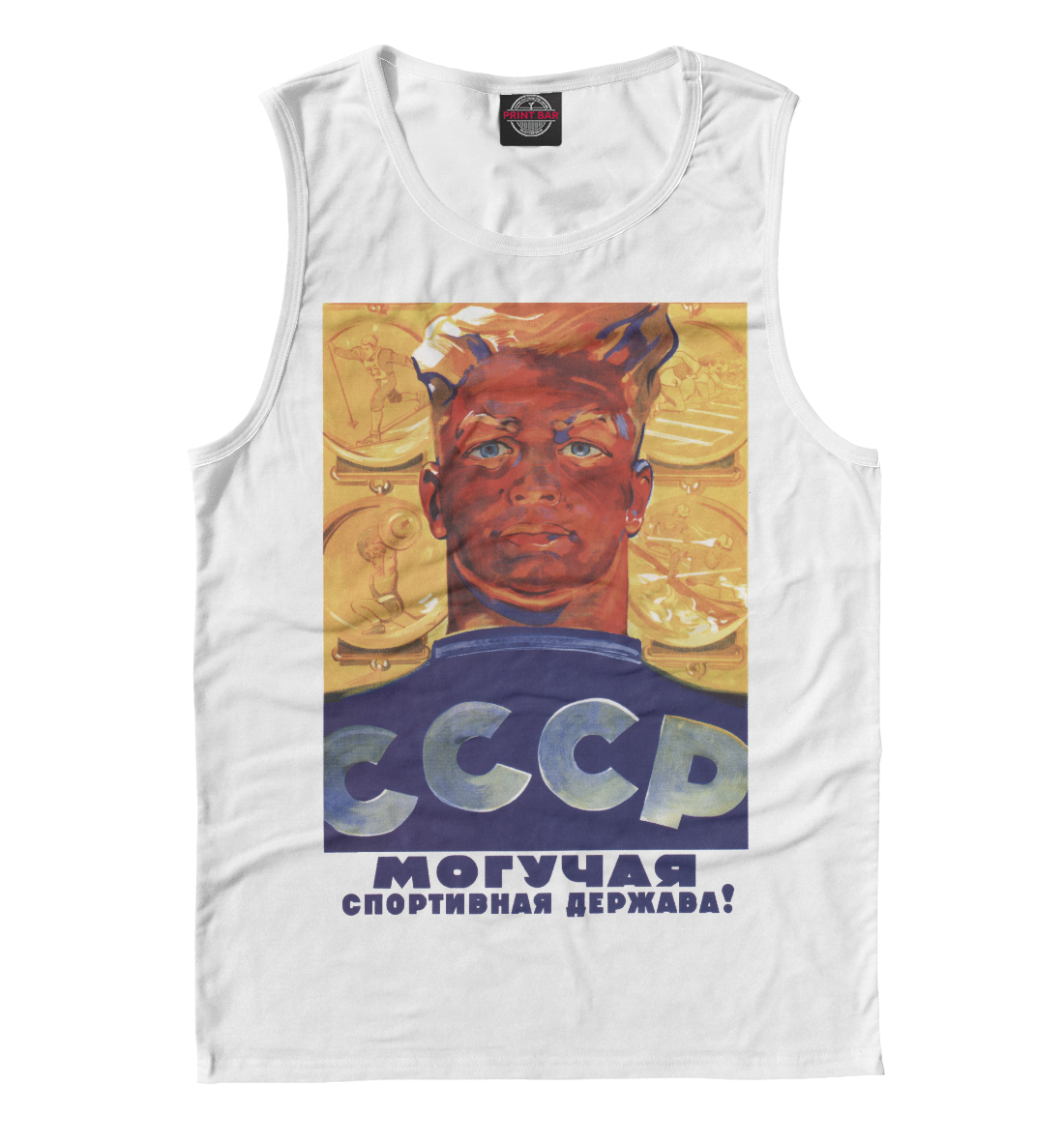 

Советский спорт